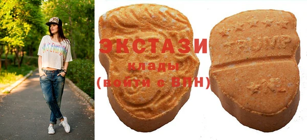 MDMA Бугульма