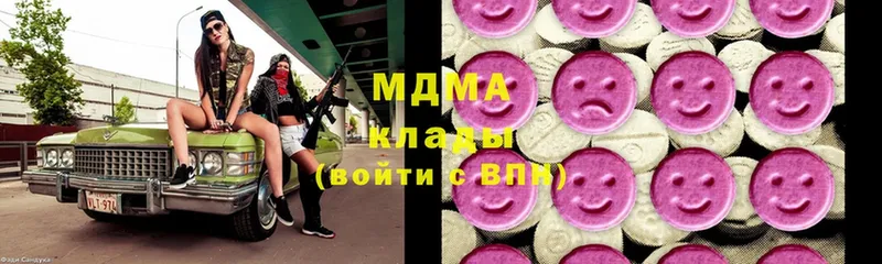 МДМА молли  Большой Камень 