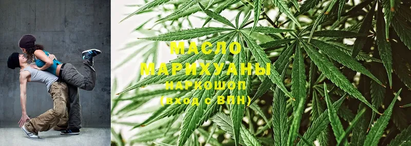 ТГК Wax  купить наркотики сайты  Большой Камень 